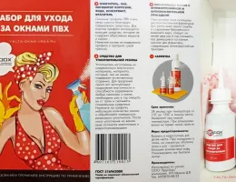 Уход за пластиковыми окнами: советы по продлению срока службы