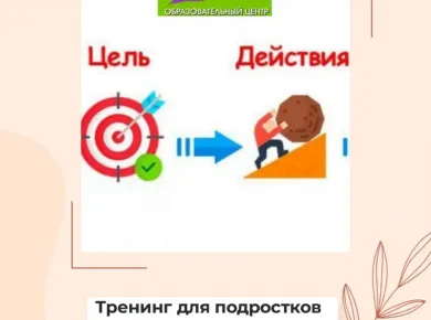 Эффективное планирование ремонта офисов: шаги к успеху