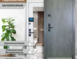 Преимущества современных входных дверей с защитой от погодных условий