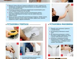 Пошаговое руководство по демонтажу и замене полов: советы профессионалов