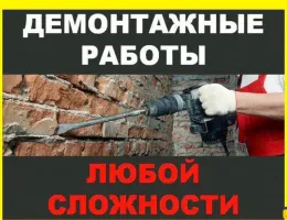 Пошаговое руководство по ремонту: от демонтажа до отделки коттеджа