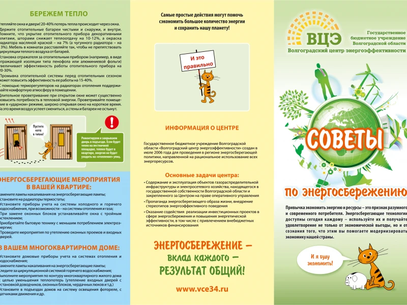 Натяжные потолки и энергосбережение: Как встроенные системы управления помогают экономить