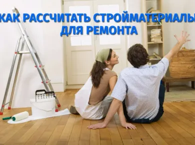 Эффективные методы подготовки стен для идеального ремонта квартир и коттеджей