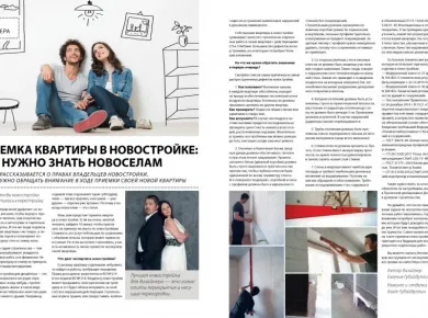 Как правильно подготовиться к демонтажу: советы для владельцев квартир и коттеджей