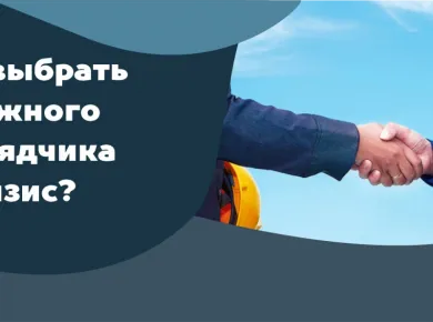Как выбрать надежную компанию для демонтажных работ в вашем доме