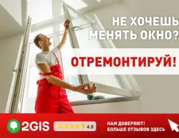 Преимущества установки пластиковых окон: почему стоит выбрать именно их