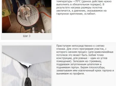 Технологии установки натяжных потолков: шаги к идеальной акустике