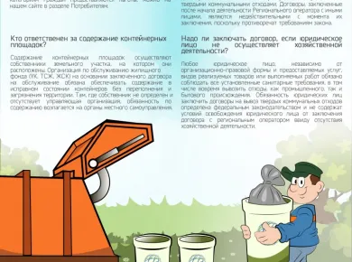Планирование ремонта: важность вывоза строительного мусора для комфортного проживания