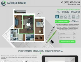 Выбор натяжных потолков для магазинов: советы по дизайну и установке