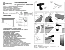 Пошаговое руководство по установке входных дверей своими руками