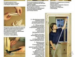 Как правильно установить межкомнатные двери: советы и рекомендации