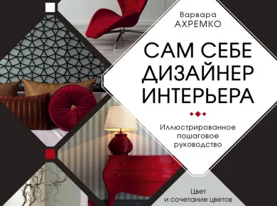 Пошаговое руководство по подбору материалов для ремонта: от квартир до коттеджей