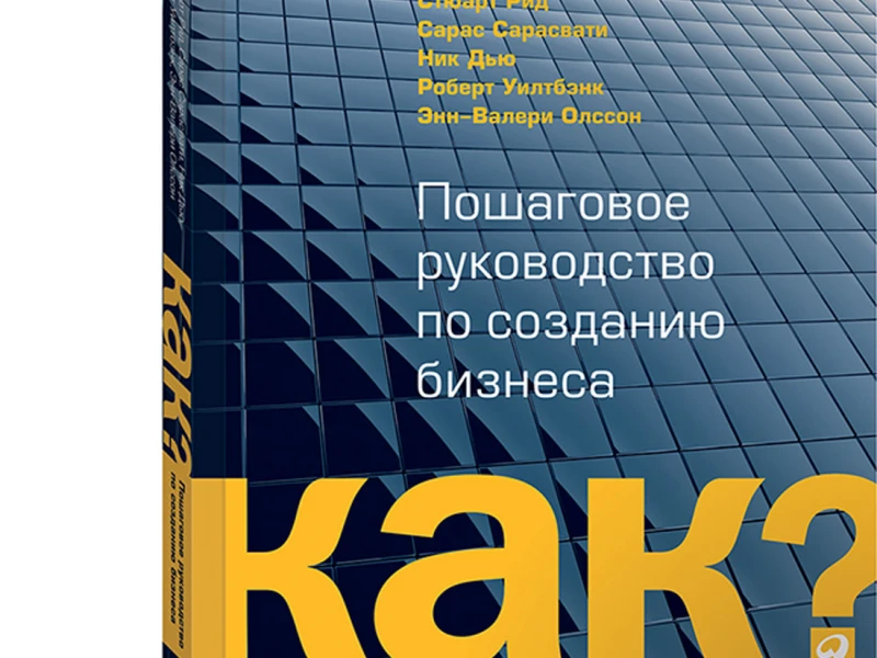 Пошаговое руководство по ремонту офисов: от планирования до выбора отделки