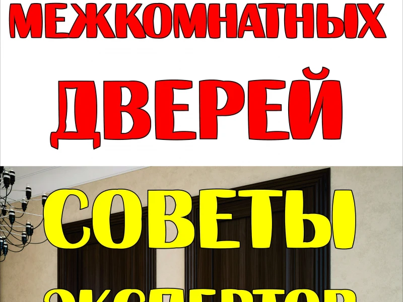 Как правильно выбрать входные двери: советы по материалам и дизайну