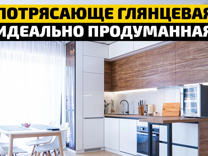 Кухни на заказ: воплотите свои мечты в уникальном дизайне