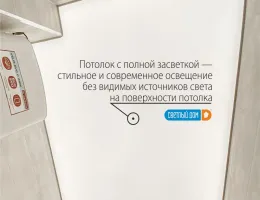 Часто задаваемые вопросы о гарантии на натяжные потолки
