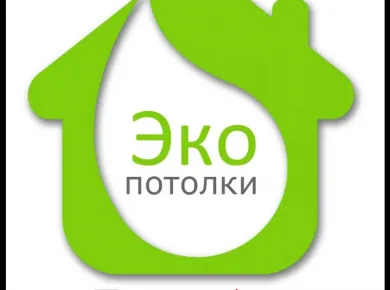 Экологичные натяжные потолки: забота о здоровье и природе