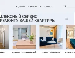 Комплексный подход к ремонту: интеграция систем безопасности в дизайн интерьера