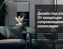 Индивидуальные кухни: от концепции до реализации