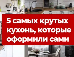 Топ-5 материалов для кухонь на заказ: как выбрать идеальный вариант