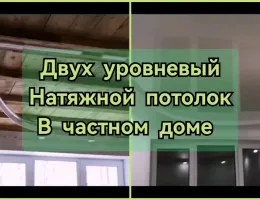 Топ-5 факторов, влияющих на стоимость натяжных потолков