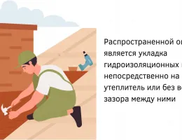 Ошибки, которых следует избегать при демонтаже старых конструкций
