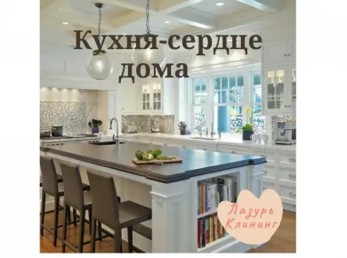 Кухни на заказ: гармония стиля и экологии в вашем доме
