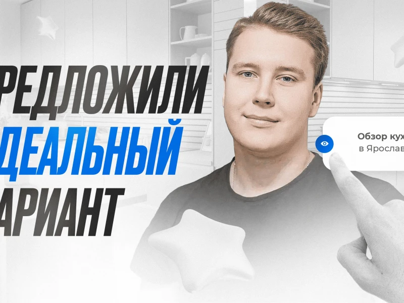 Индивидуальный подход: как выбрать идеальную кухню на заказ