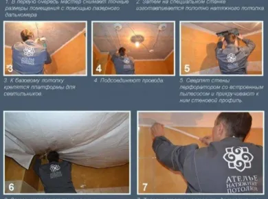 Установка натяжных потолков: шаги к созданию комфортного и теплого пространства