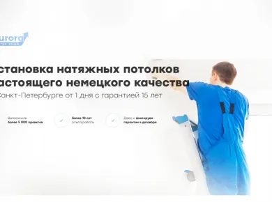 Преимущества профессиональной оценки стоимости натяжных потолков