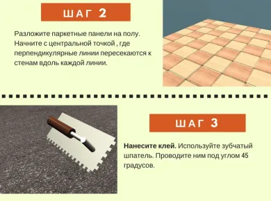 Пошаговое руководство по укладке напольных покрытий: от выбора до завершения