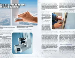 Пошаговая инструкция по установке пластиковых окон: от выбора до монтажа