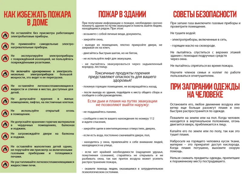 Как избежать распространенных ошибок при ремонте офисных зданий
