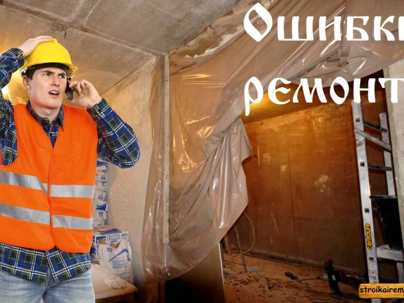 Ошибки при установке дверей: как их избежать в ремонте квартир и коттеджей