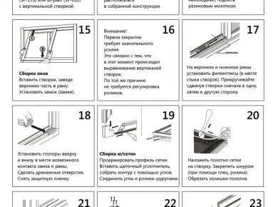 Пошаговая инструкция по установке пластиковых окон