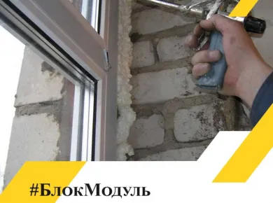 Технологии установки пластиковых окон: что влияет на качество и долговечность