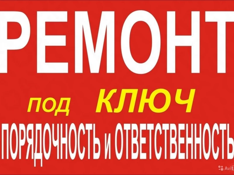 Профессиональные консультации: ключ к качественному ремонту офисов