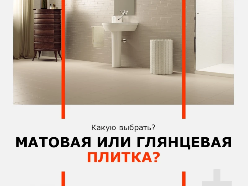 Кухни на заказ: как глянцевые и матовые поверхности влияют на восприятие пространства