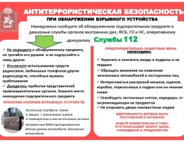 Дополнительные меры безопасности: как усилить защиту входных дверей