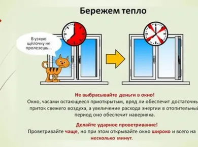 Энергосбережение и шумоизоляция: важные аспекты при установке окон в ремонте