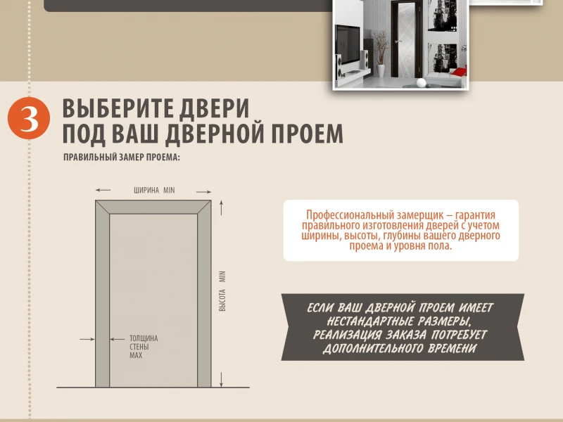 Как выбрать входные двери: советы по установке и послепродажному обслуживанию